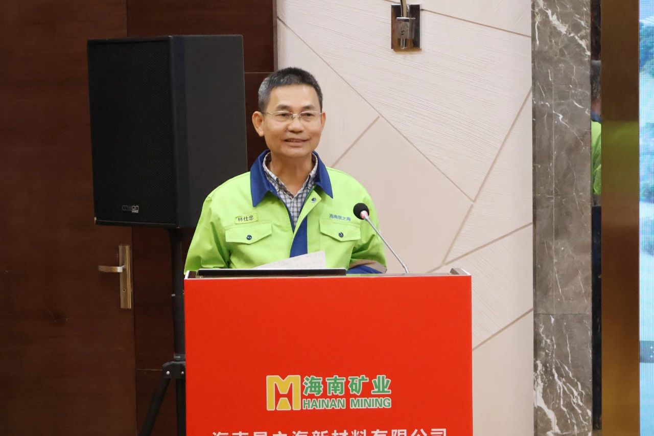 1707274547524218.jpg 星之海部署2024年重點工作3.jpg