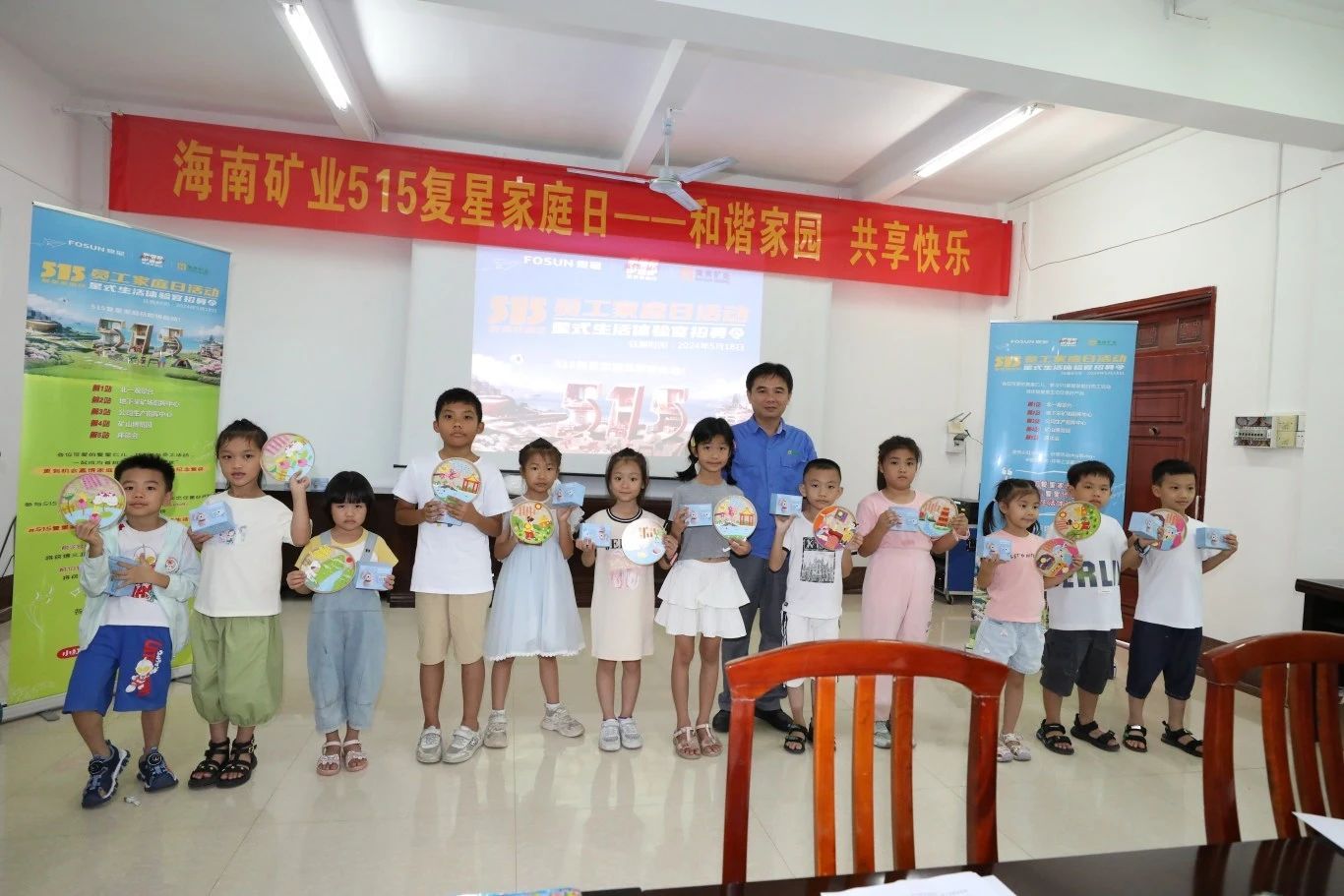 1716254671697040.jpg 和諧家園 共享快樂 海南礦業開展“515復星家庭日”活動7.jpg